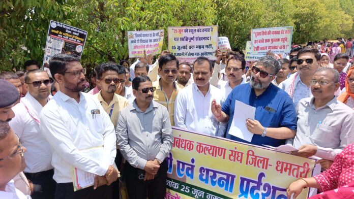 निजी विद्यालय प्रबंधक प्रदर्शन करते हुए निजी विद्यालय प्रबंधक प्रदर्शन करते हुए