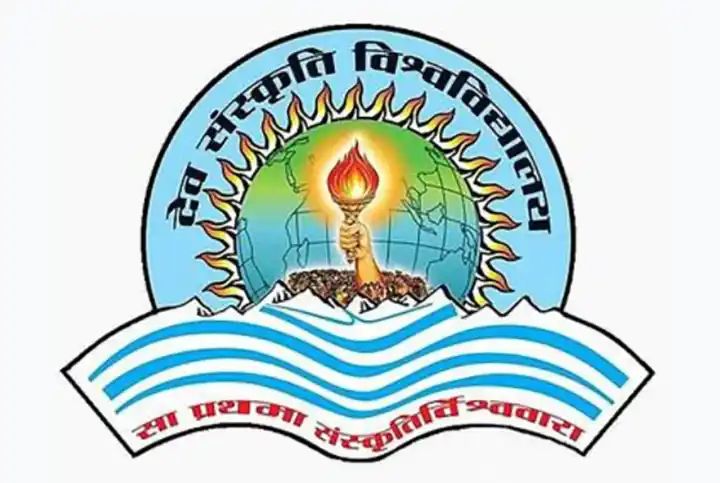 देव संस्कृति विश्वविद्यालय का आधिकारिक लोगो डिजाइन