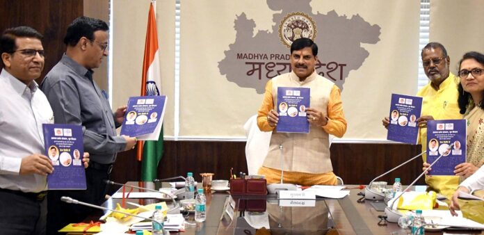 मप्रः मुख्यमंत्री ने आपदा में बचाव पर ब्रेल लिपि पुस्तक का लोकार्पण