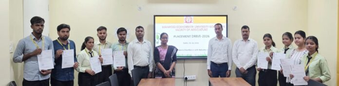 कृषि क्षेत्र कंपनी चयन समाचार