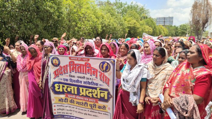 मितानिन कलेक्ट्रेट प्रदर्शन करते हुए