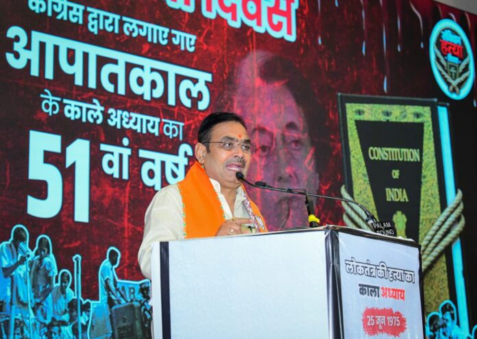 मुख्यमंत्री भजनलाल शर्मा की तस्विक