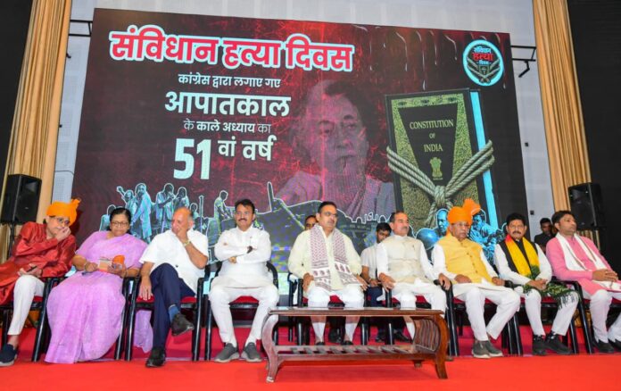 मुख्यमंत्री भजनलाल शर्मा की मीटिंग में