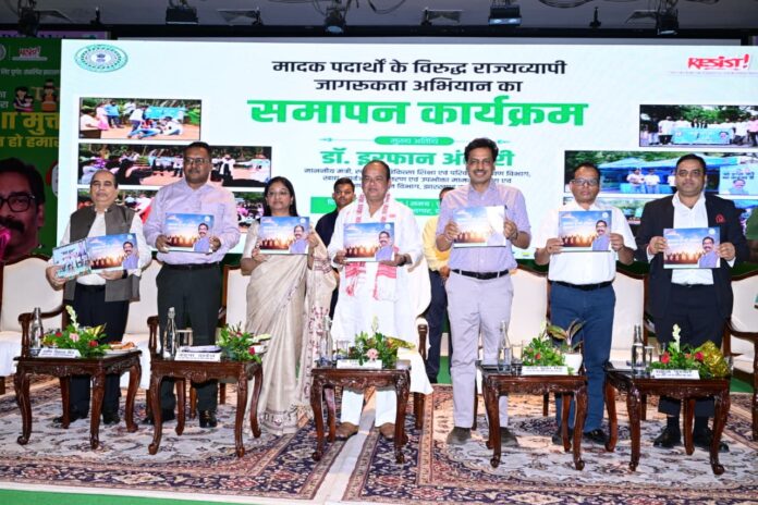 मंत्री इरफान अंसारी कार्यक्रम फोटो