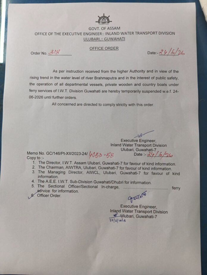 केंद्रीय जल परिवहन विभाग का प्रतिबंधात्मक आदेश