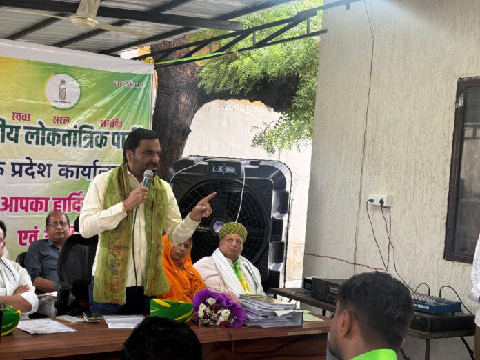 आरएलपी पंचायती राज चुनाव