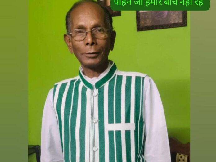 सुशील पाहन की फोटो