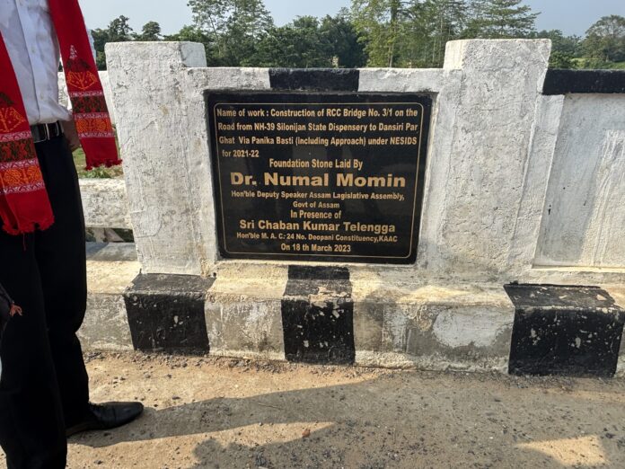 असम के पूर्वी कार्बी आंगलोंग जिले में धनस्री नदी पर नवनिर्मित 102 मीटर स्पैन के आरसीसी ब्रिज