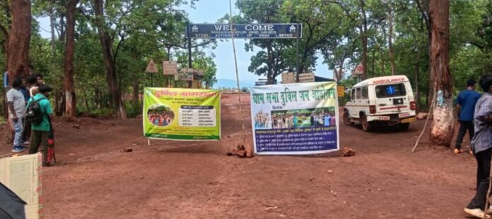दुबिल माइंस में ग्रामीण आंदोलन