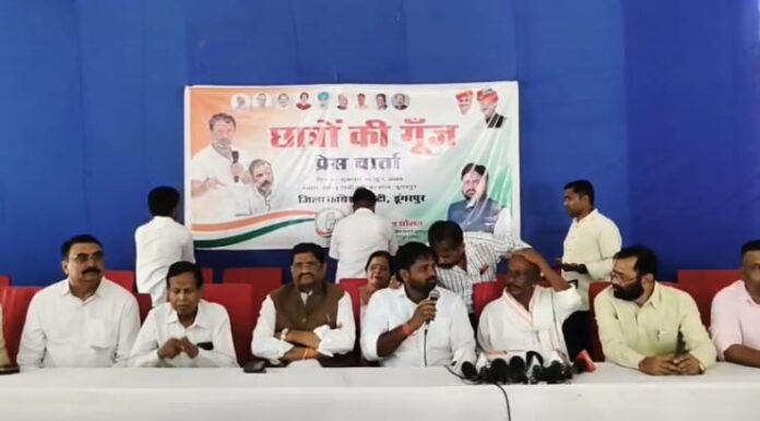 कांग्रेस नेता प्रेस वार्ता में