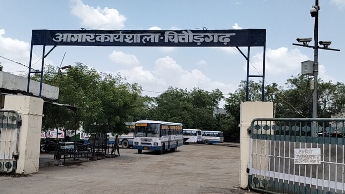 चित्तौड़गढ़ रोडवेज डिपो का रिमार्क
