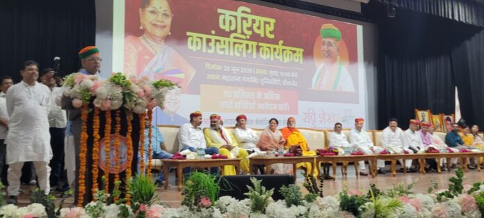 प्रतिभावान युवाओं को करियर चयन में सहायता