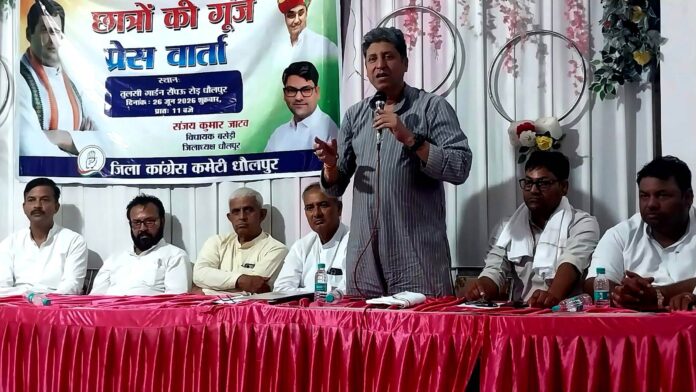 Dhaulpur ki samasya ki chitra