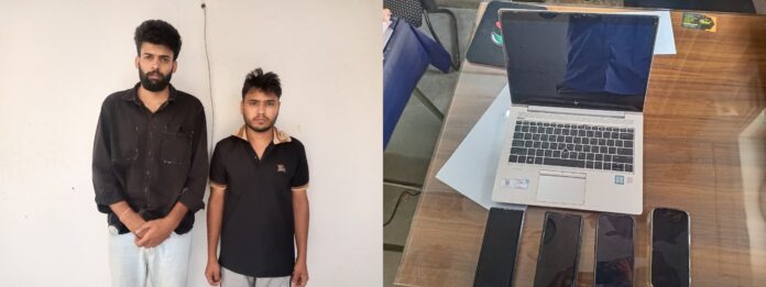 कल्याण मटका साइबर ठगी