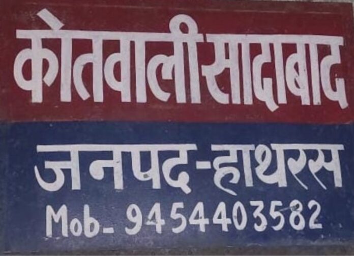 करंट लगने से टेलर की मौत एक दुखद घटना