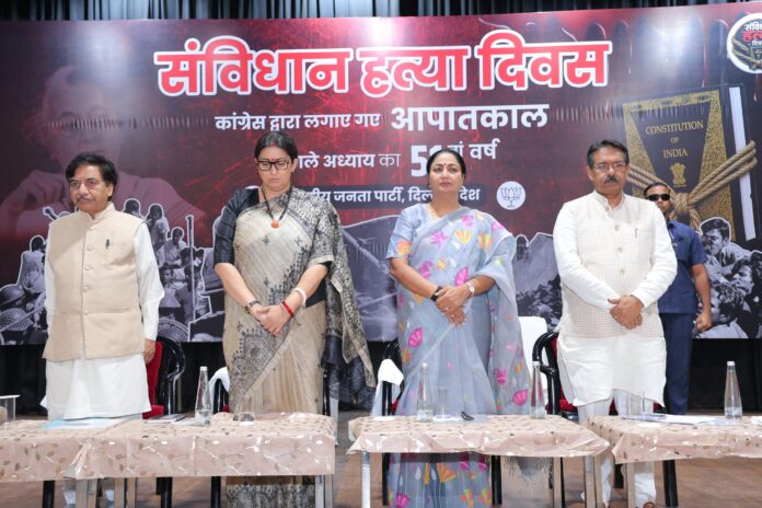 मुख्यमंत्री रेखा गुप्ता के साथ भाजपा नेताओं का सम्मेलन