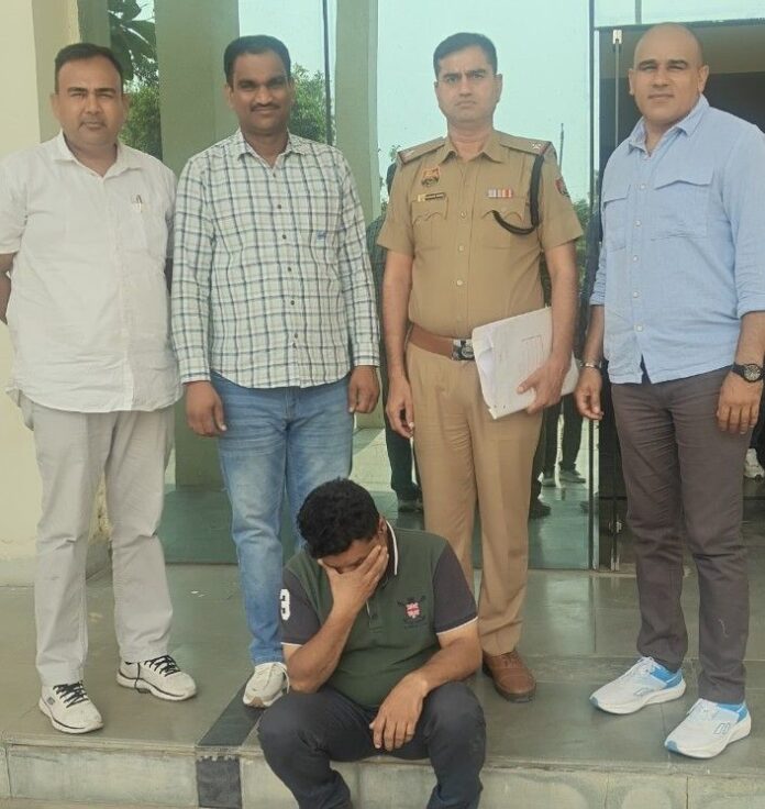 धोखाधड़ी का आरोपी गिरफ्त में
