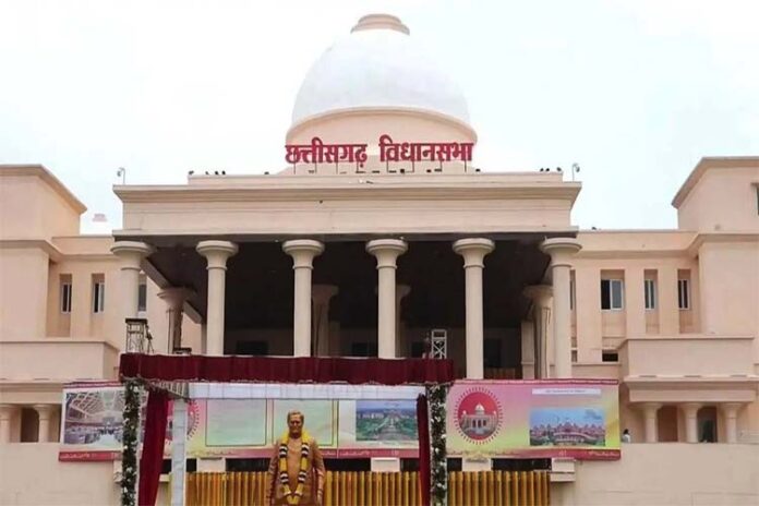 छत्तीसगढ़ विधानसभा की ताजा खबरें