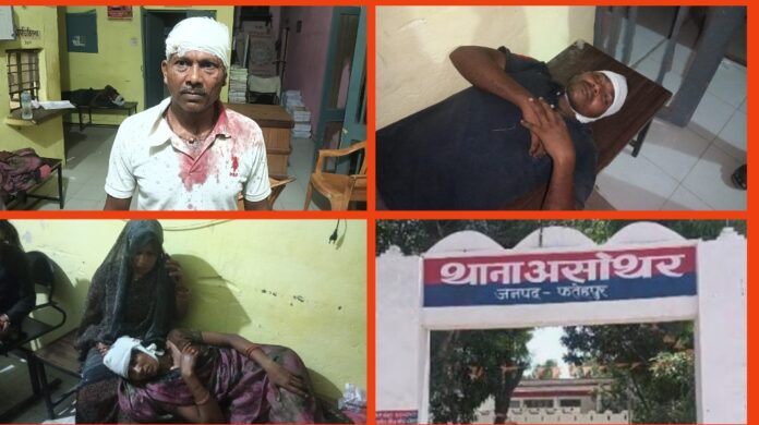 असोथर थाना मारपीट में घायल व्यक्ति
