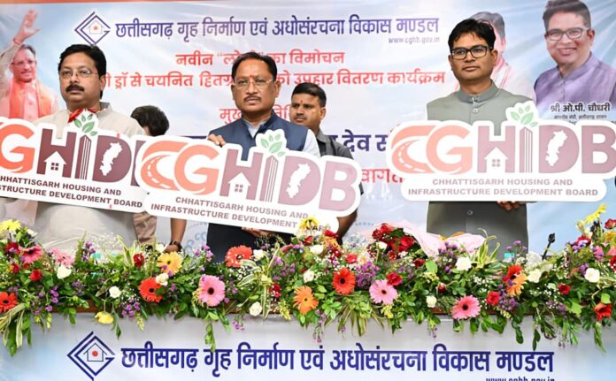 छत्तीसगढ़ नवीन लोगो लॉन्च इवेंट