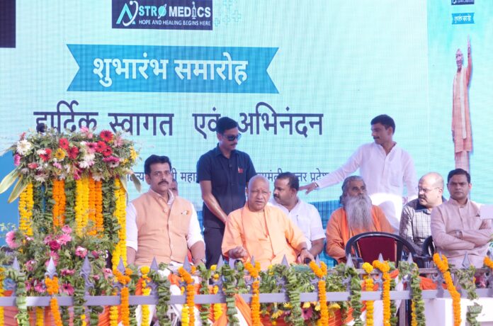 मुख्यमंत्री एस्ट्रोमेडिक्स हॉस्पिटल उद्घाटन