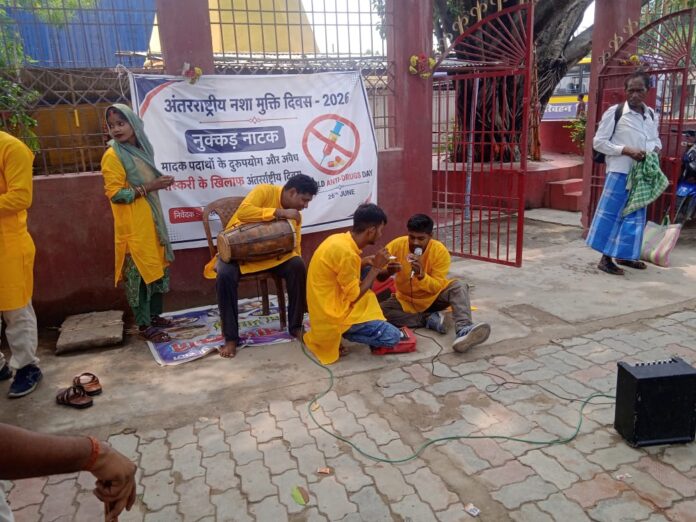 नुक्कड़ नाटक का एक दृश्य