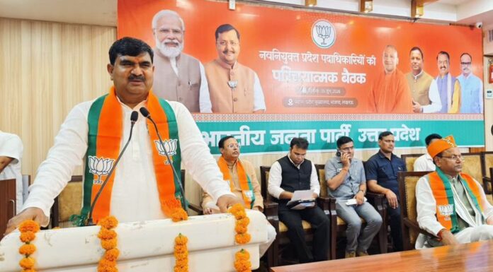 प्रदेश संगठन मंत्री धर्मपाल का संबोधन