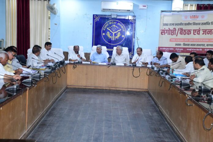 मुख्यमंत्री कलेक्ट्रेट सभागार बैठक करते हुए