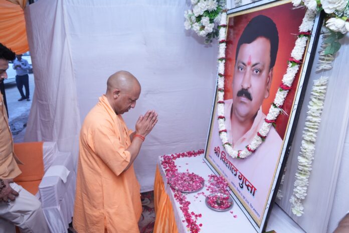 विशाल गुप्ता श्रद्धांजलि देते योगी आदित्यनाथ
