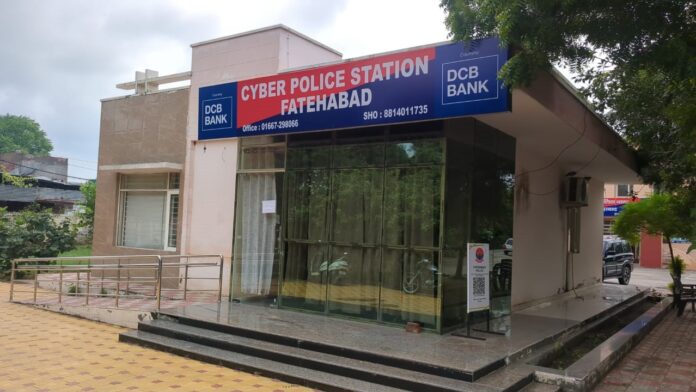 साइबर थाना फतेहाबाद का महत्व