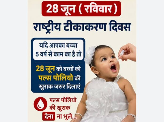 पोलियो अभियान की तस्वीर