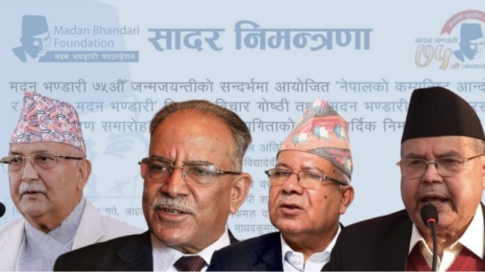 चार पूर्व प्रधानमन्त्री की मीटिंग में