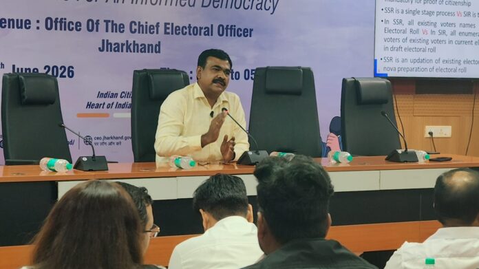 मुख्य निर्वाचन पदाधिकारी कार्यक्रम