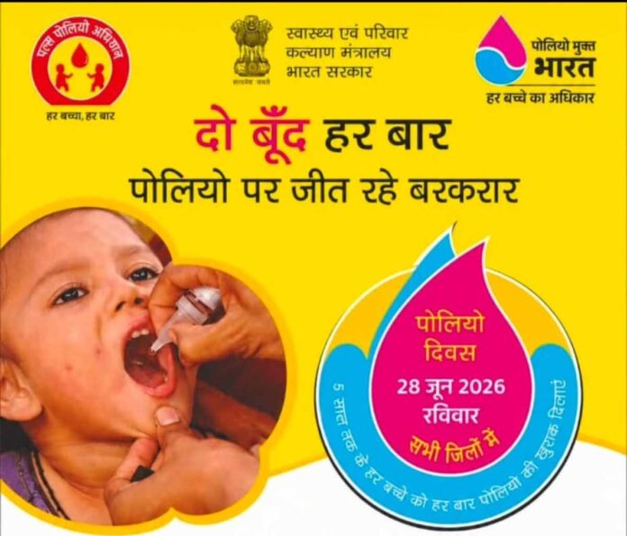 छत्तीसगढ़ पोलियो अभियान फाइल फोटा विवाद