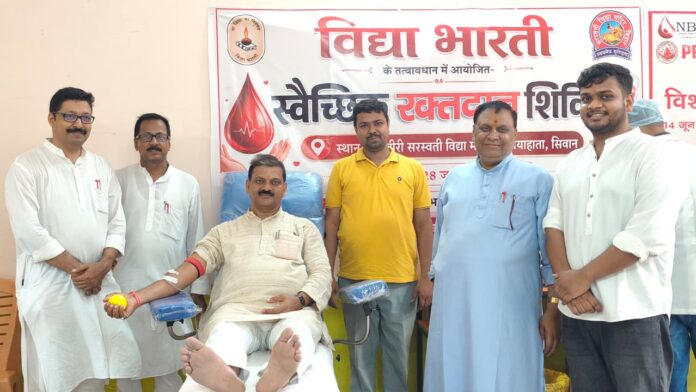 विद्या भारती विभाग निरीक्षक रक्तदान करते हैं