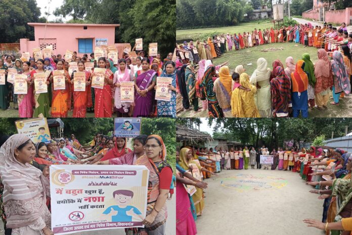 पंचायत विकास दिवस पर मद्य निषेध जागरूकता प्रभात फेरी