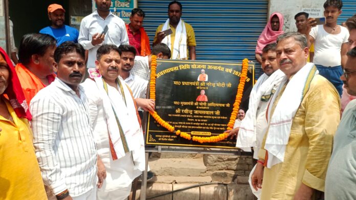 विकास कार्यों का शिलान्यास कार्यक्रम