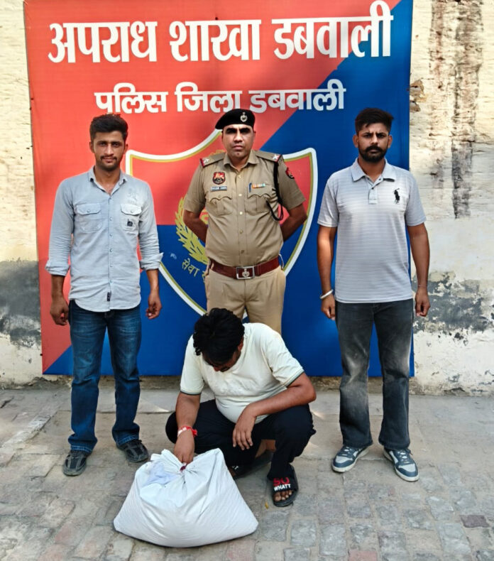 चूरापोस्त के साथ पकड़ा गया आरोपी