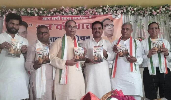 असीम अरुण पुस्तक विमोचन समारोह