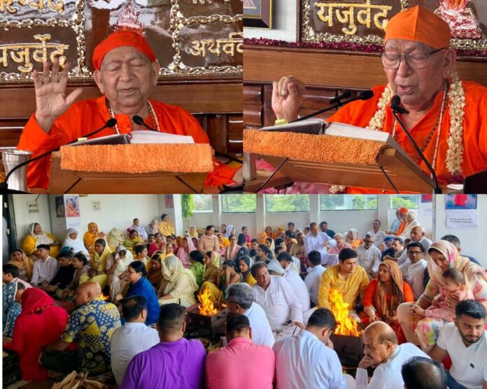 वेदिक यज्ञ समापन की तस्वीर