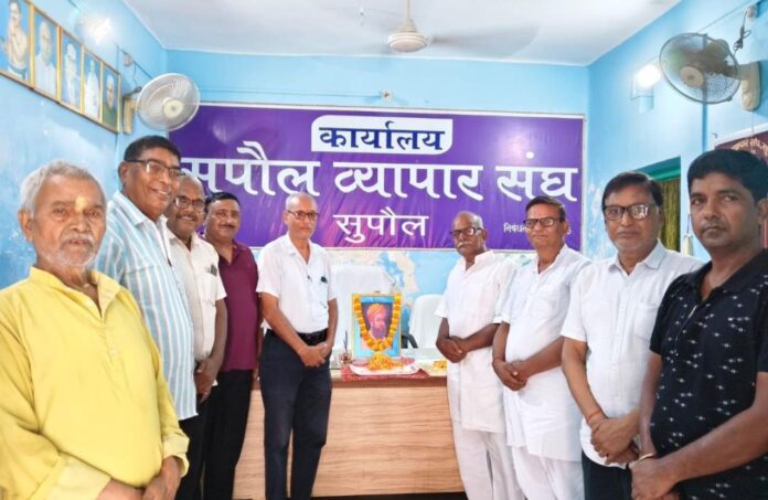 व्यापार संघ की बैठक में