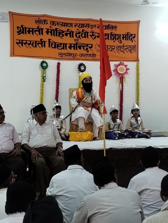 हिंदू साम्राज्य दिन उत्सव