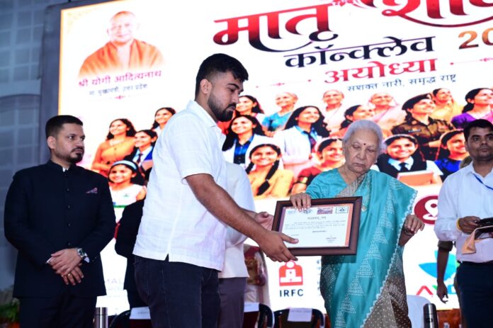 अवध विश्विद्यालय में राज्यपाल का आगमन