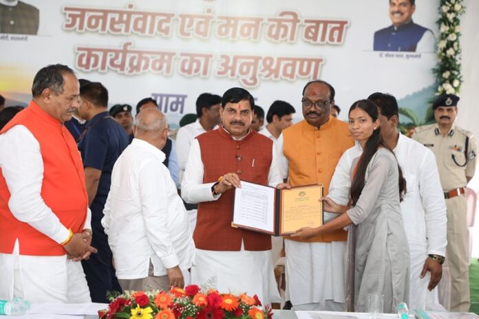 मुख्यमंत्री डॉ. मोहन यादव ने वन रक्षकों को नियुक्ति दी