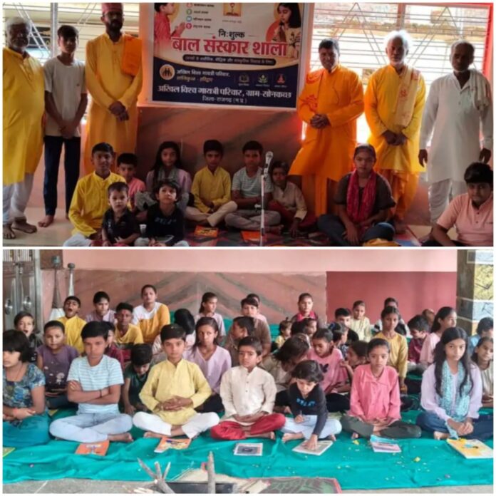 विद्यारंभ संस्कार शिक्षा यात्रा का शुभारंभ हुआ