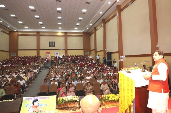 मुख्यमंत्री भोपाल कार्यक्रम संबोधित