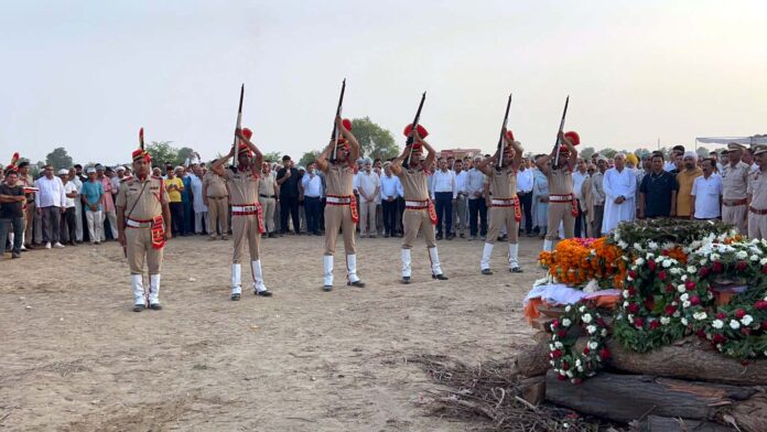 अंतिम संस्कार के दौरान पुलिस जवानों की सलामी