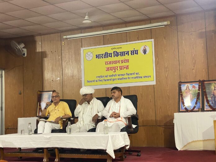 कृषि भूमि अधिग्रहण मुआवजा