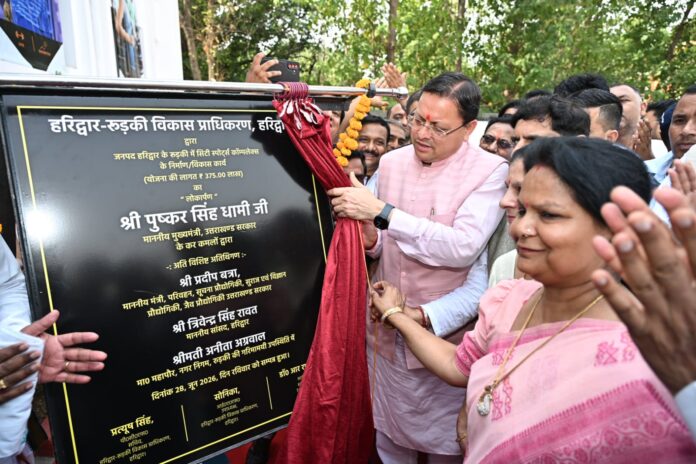 मुख्यमंत्री धामी स्टेडियम लोकार्पण मुख्यमंत्री धामी स्टेडियम लोकार्पण