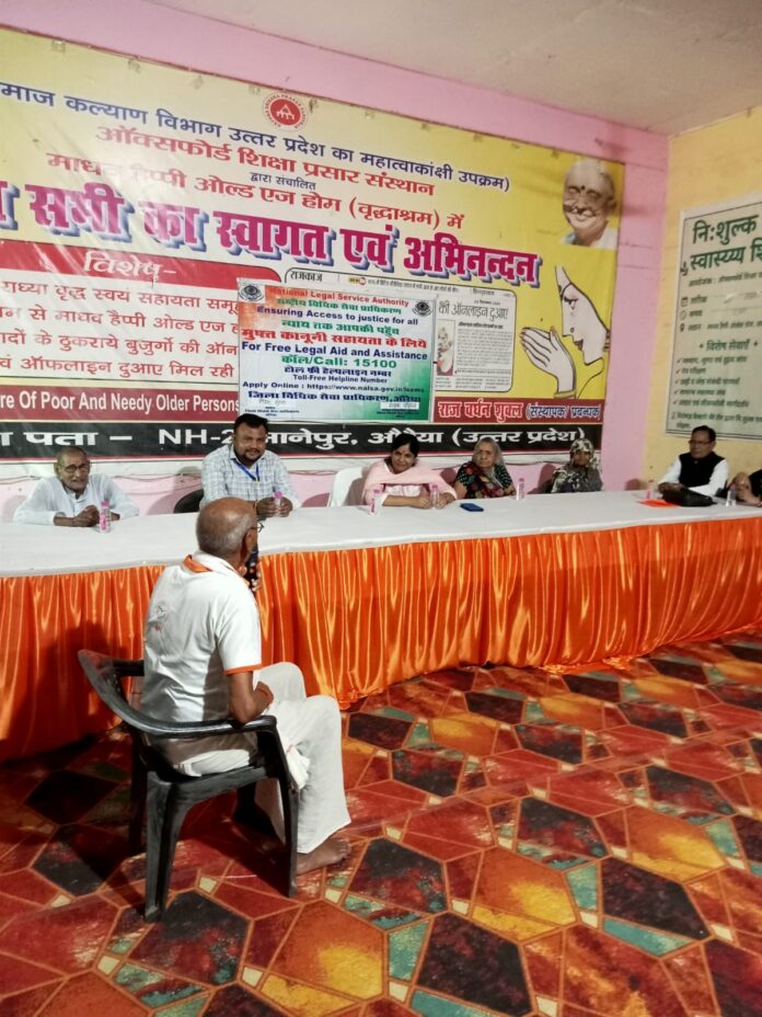 वृद्धाश्रम में वरिष्ठ नागरिकों के अधिकार